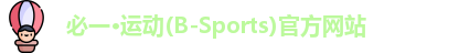 Bsport手机版